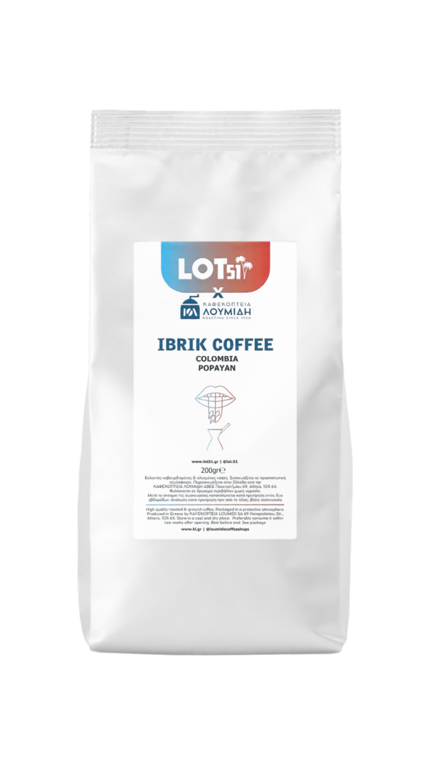 IBRIK COFFEE - ΛΟΥΜΙΔΗΣ 200gr